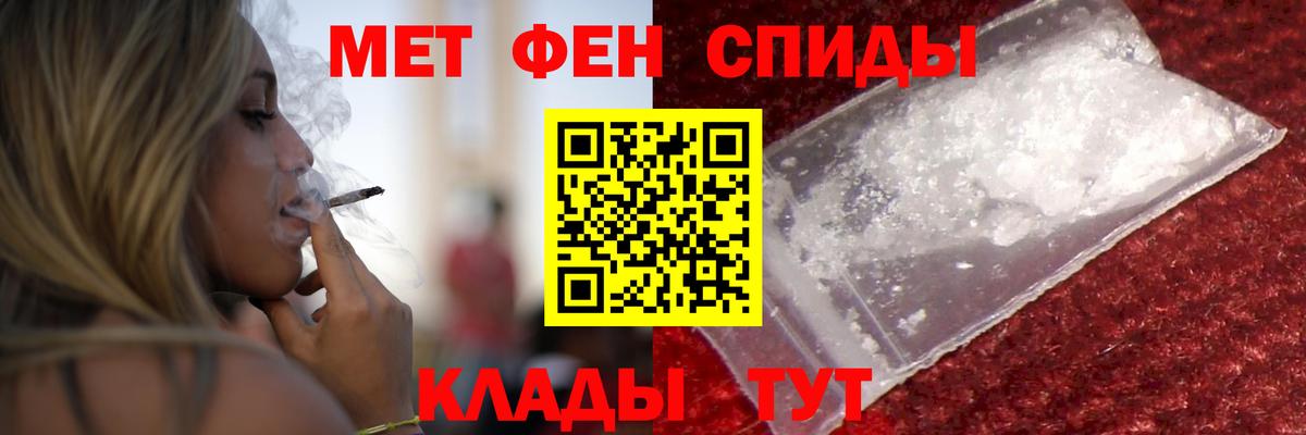 Amphetamine 98% Ульяновск