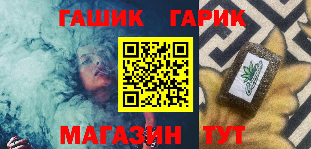 Гашиш хэш Ульяновск