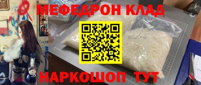 молекула духа Малгобек