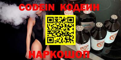 кокаин премиум Малоярославец