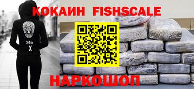 кокаин премиум Малоярославец