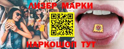 молекула духа Малгобек