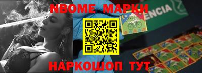 молекула духа Малгобек