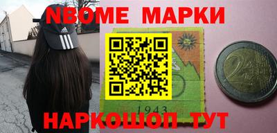 молекула духа Малгобек