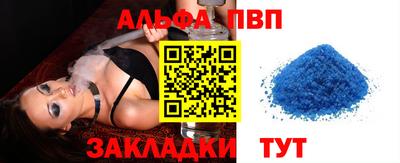 молекула духа Малгобек