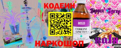 молекула духа Малгобек