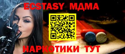 кокаин премиум Малоярославец