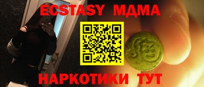 метадон Мариинск