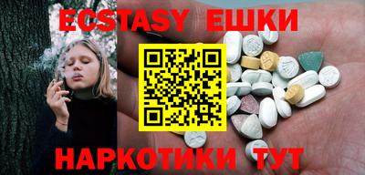 молекула духа Малгобек