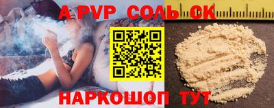 молекула духа Малгобек