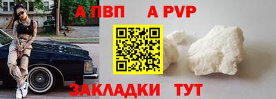 молекула духа Малгобек