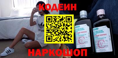 кокаин премиум Малоярославец