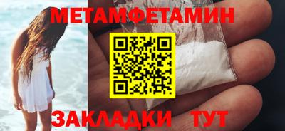 метадон Мариинск