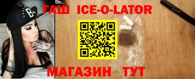 молекула духа Малгобек