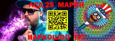 молекула духа Малгобек