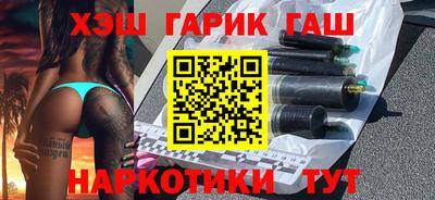 молекула духа Малгобек