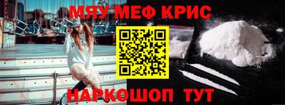 молекула духа Малгобек