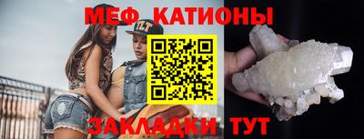 молекула духа Малгобек
