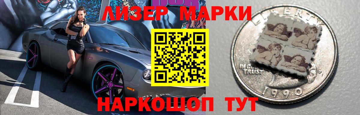 ЛСД экстази кислота  LSD-25 экстази ecstasy  Ульяновск  Вход с VPN 