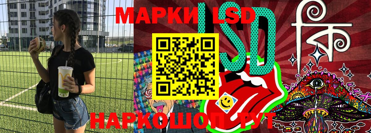 Наркотические марки 1,5мг  Наркотические марки 1,5мг  Ульяновск  Вход с VPN 
