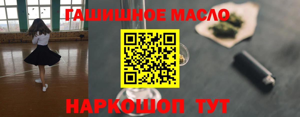 Дистиллят ТГК вейп с тгк Ульяновск